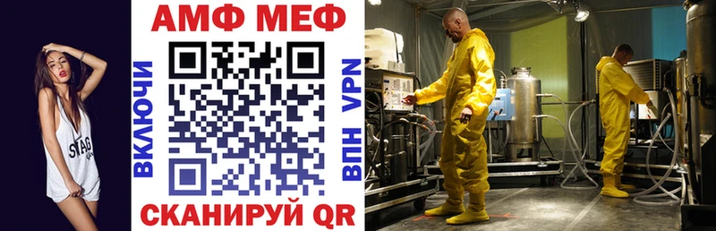 АМФ Розовый  Купить закладки  Остров 