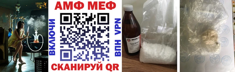 АМФ Розовый Остров