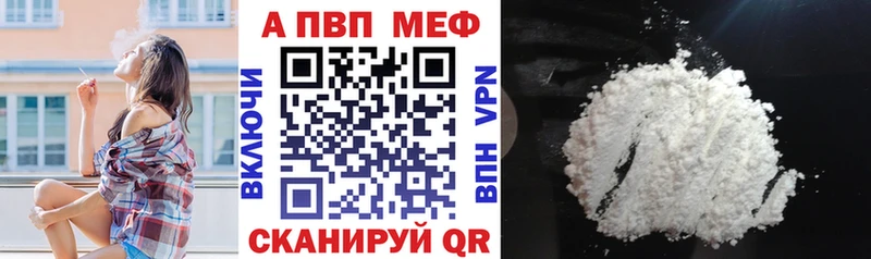 Купить где  Остров  A-PVP кристаллы 