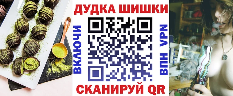 Еда ТГК марихуана  Купить где  Остров 