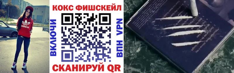 Купить закладки  Остров  Кокаин Columbia 