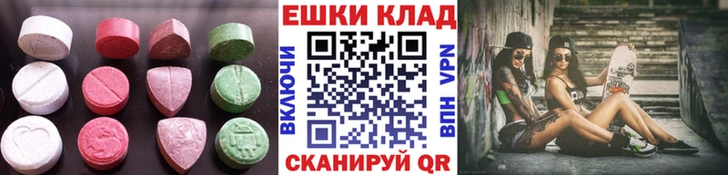 Купить закладки  Остров  Экстази Philipp Plein 