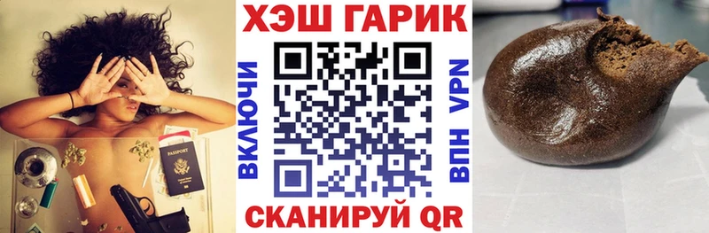 Гашиш 40% ТГК Остров