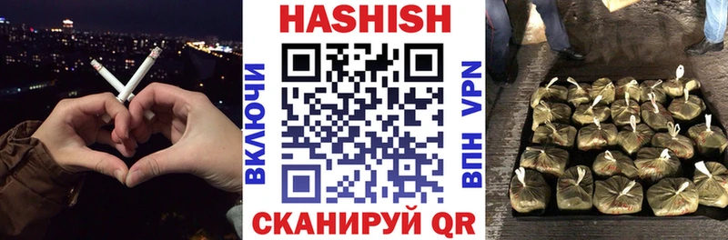 Гашиш индика сатива  Купить закладки  Остров 