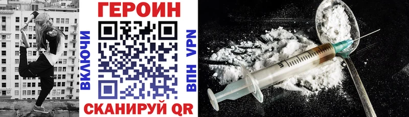 Купить где  Остров  Героин белый 