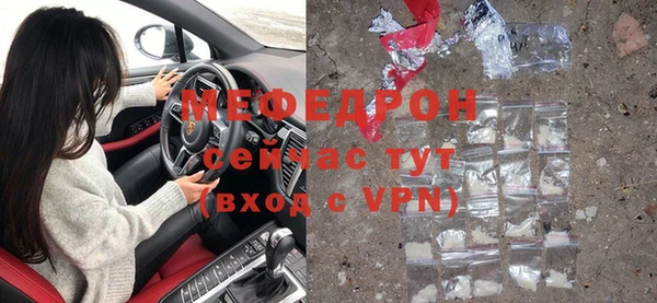 мефедрон Дмитров