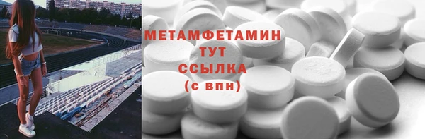 мефедрон Дмитров