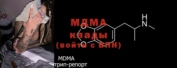 амф Дмитровск