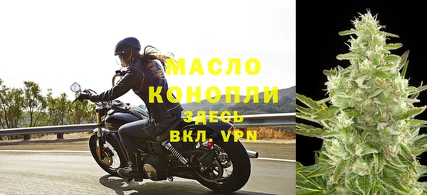 амф Дмитровск