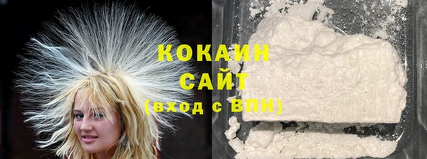 трава Елабуга