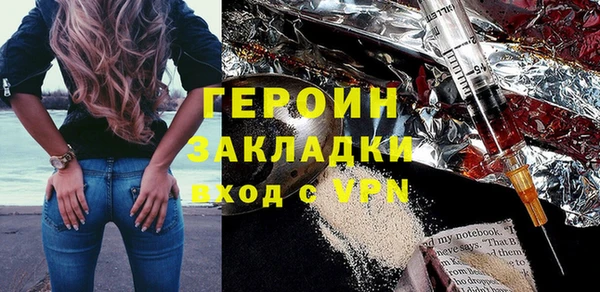 кокаин VHQ Ельня