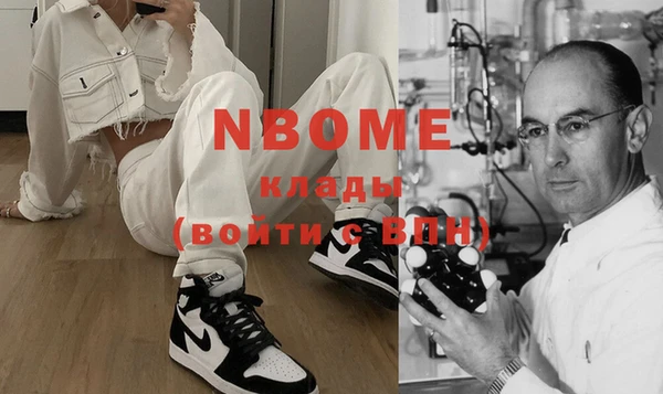 мескалин Елизово