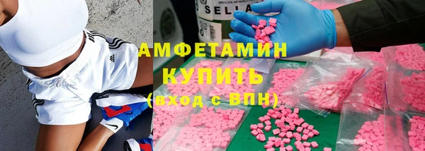 кокаин VHQ Ельня