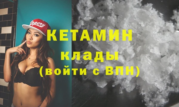 мескалин Елизово