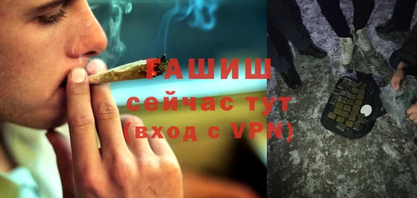 кокаин VHQ Ельня