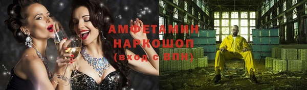 амф Дмитровск