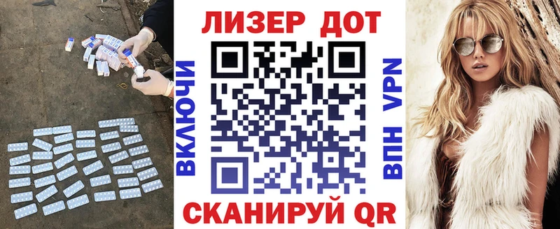 Купить где  Остров  ЛСД экстази ecstasy 