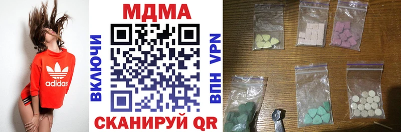 МДМА Molly  Купить  Остров 