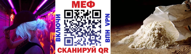 МЯУ-МЯУ мука  Купить где  Остров 