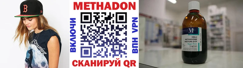 МЕТАДОН кристалл  Купить  Остров 