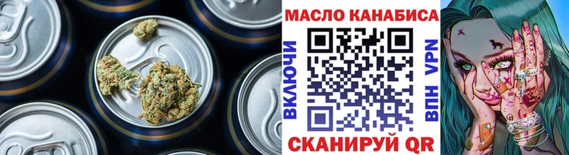 ТГК концентрат  Купить где  Остров 